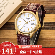 卡西歐（CASIO） 卡西歐(CASIO)男表休閑簡約石英皮帶手表學(xué)生腕表商務(wù)送男友禮物 男表白盤棕皮MTP-1183Q-7A