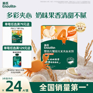 英氏（Engnice）嬰幼兒蟹田大米夾心米餅香橙黃桃味寶寶零食磨牙餅干 營(yíng)養米餅42g