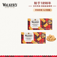 沃爾克斯（Walkers）英國進(jìn)口 指形黃油曲奇餅干 休閑零食糕點(diǎn)點(diǎn)心年貨禮物 250g*2盒