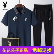 花花公子（PLAYBOY）高端2025新款夏季冰絲短袖t恤中老年休閑運(yùn)動(dòng)套裝父親節(jié)禮物時(shí)尚 A96-藍(lán)色【短袖+長(zhǎng)褲】 M 穿90-105斤