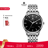 名爵（MANJAZ）瑞士手表進(jìn)口休閑石英表小表盤鋼帶腕表送老婆媽媽38婦女節(jié)禮物 男款  6168M SW-WW-B1