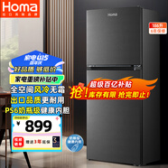 奧馬（Homa）風(fēng)冷無霜186升雙開門小型家用電冰箱 省電環(huán)保冷藏冷凍兩門雙門租房辦公宿舍適用 家電補(bǔ)貼186WH