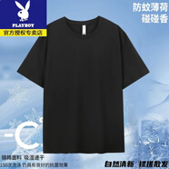 花花公子（PLAYBOY）男士短袖T恤夏季新款涼感透氣舒適親膚圓領半袖薄款純色打底體恤 黑色【收藏加購優(yōu)先發(fā)貨】 XL 建議125-145斤