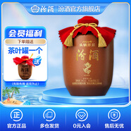 汾酒頭鍋原漿封壇酒 66度 收藏送禮清香型白酒 66度 2.5L 1壇 2024年龍年