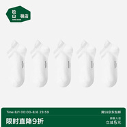 松山棉店足底按摩襪女士短筒白色+白色+白色+白色+白色女襪（35-40碼）