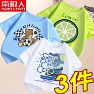 南極人新品男童夏裝短袖t恤兒童打底衫2024新款純棉上衣中大童運(yùn)動(dòng)衣服 星空熊白t+小熊2天藍(lán)t+綠橙子果 120 cm