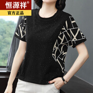 恒源祥【特價撿漏】純棉T恤女t恤女寬松大碼2025夏裝新款半袖時尚小中年 黑色 M 建議90-105斤