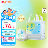 凱兒得樂care daily絲薄日用拉拉褲XXL26片(超15kg)嬰兒成長褲尿不濕