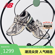 NEW BALANCE 男鞋女鞋情侶夏季復(fù)古潮流透氣百搭老爹鞋1906A系列M1906AD 38