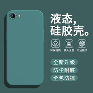 戀思適用蘋果5S手機(jī)殼iPhone5S保護(hù)套iPhoneSE1一代外殼新款液態(tài)硅膠ip5s全包防摔iPone5后殼男女軟殼 【暗夜綠】單殼 iPhone SE(第一代)