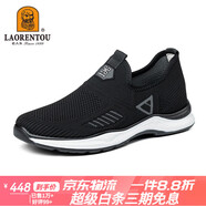 老人頭（LAORENTOU）男網(wǎng)面透氣健步鞋新款 黑色41