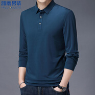 雅鹿男裝速干面料長(zhǎng)袖t恤男純色翻領(lǐng)男士冰絲體恤衫中青年男裝 哈青-常規(guī) XL (175)（建議135-155斤）