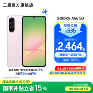 三星（SAMSUNG）Galaxy A56 5000萬像素主攝 亮麗護(hù)眼大屏 Galaxy A新美學(xué) 輕薄時尚 5G手機(jī) 櫻璃粉 8GB+256GB 官方標(biāo)配