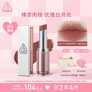 3CE柔霧管口紅SALTY CINNAMON海鹽肉桂唇膏霧面生日禮物送女友