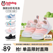 巴布豆學(xué)步鞋秋男寶毛毛蟲(chóng)防滑透氣兒童機能鞋軟底男女童貝殼粉22碼