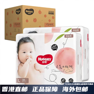 好奇（Huggies）鉑金裝紙尿褲M(mǎn)92/L76/XL64干爽尿不濕男女通用呵護 38片 L 紙尿褲