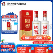 國窖1573經(jīng)典裝 濃香型白酒（新老隨機發(fā)貨） 38度 500mL 2瓶 雙瓶裝