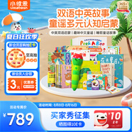 小彼恩毛毛蟲(chóng)點(diǎn)讀筆雙語(yǔ)童謠故事學(xué)習機0-3歲習慣啟蒙六一兒童節禮物