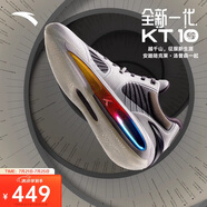 安踏KT10丨氮科技專業(yè)籃球鞋抗扭支撐耐磨防滑實戰(zhàn)低幫籃球鞋男