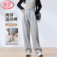 浪莎衛(wèi)褲女春秋季美式運動褲寬松顯瘦束腳直筒兩穿休閑垂感闊腿褲子