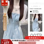 蕓蕁裙子女夏季2025新款韓版一整套甜美海邊度假穿搭背后鏤空背帶連衣 [套裝]藍色背帶裙+杏色防曬衫 S
