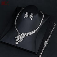 麥芭貝爾裝飾項(xiàng)鏈短款時(shí)尚女個(gè)性歐美豹子項(xiàng)鏈耳環(huán)手鏈三件套裝鎖骨鏈夸張 銀色銀色超值三件套裝