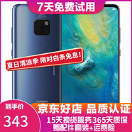 華為Mate20二手手機(jī) 麒麟980全面屏游戲手機(jī) 華為鴻蒙系統(tǒng)手機(jī) 寶石藍(lán)色 6+128G 全網(wǎng)通 95新