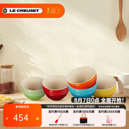 酷彩（Le Creuset）炻瓷米飯碗 湯碗 面碗 沙拉碗 家用碗套裝大碗彩虹系列漸變色 10cm韓式米飯碗5件套彩色