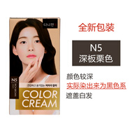 韓國進(jìn)口Danahan韓方染發(fā)劑紅參提取物遮蓋白發(fā)溫和無(wú)味 N5深板栗色（專(zhuān)柜版） 無(wú)護發(fā)素小樣