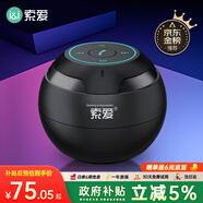 索愛（soaiy）S35Plus藍牙音箱小音響無線便攜式筆記本電腦手機低音炮車載戶外迷你收款男女生禮物