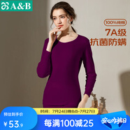 AB內(nèi)衣情人節(jié)男女情侶純棉圓領基礎保暖套裝秋衣秋褲打底抗菌全棉內(nèi) (女)深紫 L