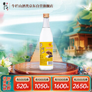 牛欄山 二鍋頭 精制白酒 口糧酒 清香風格 42度 500ml*1瓶 單瓶裝