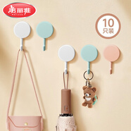 美麗雅 掛鉤免打孔無痕 強(qiáng)力粘鉤浴室廚房掛衣服毛巾免釘 10只