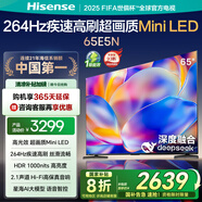 海信電視 65E5N 65英寸 Mini LED DeepSeek AI電視 264Hz高刷 大屏超薄游戲液晶 以舊換新家電國家補貼 65英寸 65E5H-PRO升級款