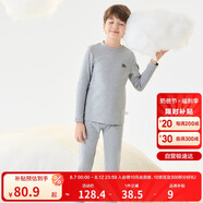 巴拉巴拉男童秋衣秋褲套裝秋冬加厚保暖內衣兒童打底內搭睡衣208424169102