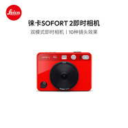 徠卡（Leica）SOFORT 2 立拍立得相機(jī) 一次成像相機(jī)（紅色）19189
