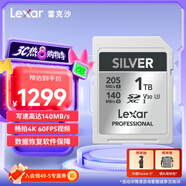 雷克沙（Lexar）1TB SD存儲卡 U3 V30 數(shù)碼微單單反相機SD卡 讀205MB/s 寫140MB/s 暢拍4K SILVER系列 SD銀卡