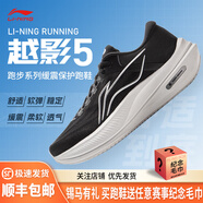 李寧（LI-NING）越影5 男女款緩震保護(hù)反光簡(jiǎn)約休閑跑步運(yùn)動(dòng)鞋 匯跑體育 ARHV015-7 黑色-男 40
