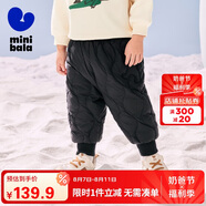 迷你巴拉兒童羽絨褲新款男女童寶寶外穿秋冬款白鴨絨保暖褲子【三防】