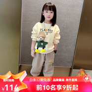 迪士尼（Disney）女童套裝春秋季4-6歲7新款洋氣秋夏裝女孩長袖衛(wèi)衣兒童衣服labubu 杏色套裝【款】 加絨 100 適合90-100cm年齡3-4歲