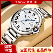 瑞士認證手表男款新款全自動(dòng)機械表輕奢品牌防水十大男表名牌腕表 316鑲鉆精鋼白面鋼帶 藍氣球系列男表