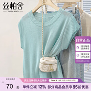 絲柏舍簡(jiǎn)約針織衫2025夏季新款女裝時(shí)圓領(lǐng)套頭優(yōu)雅螺紋上衣S52X4177Z