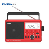 熊貓（panda）T-39 數(shù)顯式收音機全波段老年人專用臺式插卡U盤播放器充電半導(dǎo)體 紅色