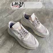 阿迪達斯 （adidas）/阿迪達斯 Nite Jogger Boost 純白 男子運動休閑鞋 BD7676 BD7676_極速現(xiàn)貨倉 44.5