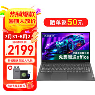 聯(lián)想筆記本電腦V15 小新品補(bǔ)貼20%全新英特爾窄邊框?qū)W生網(wǎng)課輕薄本 15.6英寸家用商務(wù)辦公手提電腦 N4500 8G內(nèi)存 256G高速固態(tài)丨標(biāo)配 滿血高性能顯卡 全高清防眩光屏 全尺寸鍵盤 網(wǎng)口