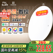FSL佛山照明臥室LED吸頂燈無(wú)藍光護眼高顯97全光譜智能蟬翼36W包安裝