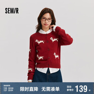 森馬（Semir）針織開衫女短款圓領正肩顯瘦2024冬趣味小狗提花上衣109724106004