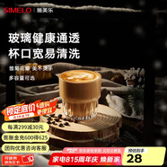 SIMELO德國施美樂咖啡玻璃杯拿鐵澳白美式Dirty意式濃縮高顏值透明杯子 小號(hào)160ML(口寬易清洗,玻璃通透)
