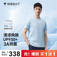 拇指白小T【買1 送1】涼感三代水云棉圓領(lǐng)短袖T恤男女白小丅體恤小白T 【冰柔棉】海天藍男款 2XL