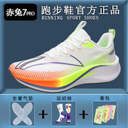 李寧1990碳板跑步鞋男童軟底減震透氣運動(dòng)赤兔飛電龍雀馬赫毒刺青云跑步鞋 李寧LINING 白橙綠配全掌氣墊 41